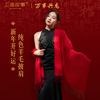 上海故事秋冬新年红色绵羊毛，围巾女保暖纯色长款空调房披肩礼盒装