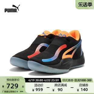 puma彪马男子篮球鞋，risenitrorj377388