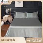 床单单品夏季冰丝单件学生，单人1.5单件宿舍，床罩被单1.8米双人床