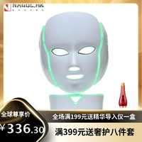 led彩光面膜仪七彩面罩，带微电嫩肤仪，光子面罩机光子动力美容仪
