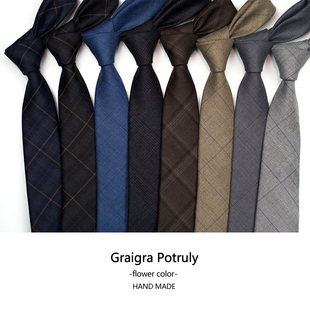 千鸟格西装领带男士纯色，咖色灰色7cm休闲领带复古百搭上班格子女