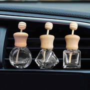 汽车出风口香水瓶空瓶车载香水摆件玻璃空调香水车内饰品创意车饰