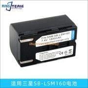 适用三星 SC-D351I DC161 DC565 D453 D352I摄像机SB-LSM160电池