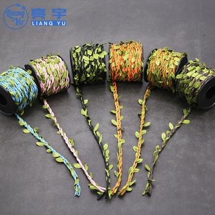彩色麻绳叶子绳子绿叶，藤条手工diy仿真装饰树叶，缠花盆编织材料