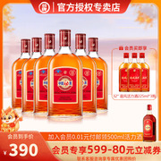 授权劲牌35度中国劲酒，680ml*6瓶整箱，装保健酒
