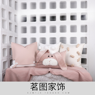 粉色兔子腰枕样板间女孩房，小熊现代靠包抱枕(包抱枕，)设计师装饰茗图