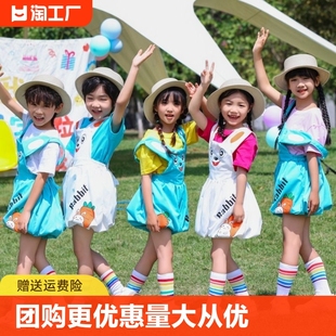 六一幼儿园毕业照表演服儿童背带裤演出服夏季男女童啦啦队舞蹈服