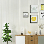 简约现代竖条纹白色，米黄无纺布壁纸客厅卧室，电视背景墙3d立体墙纸