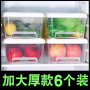 冰箱收纳盒冷冻装肉保鲜盒家用厨房，塑料抽屉式内部冷藏鸡蛋储物盒