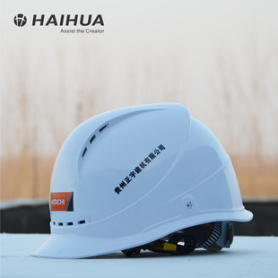 工地安全帽国标工作帽透气车间，帽工厂生产头盔国家电网海华安全帽