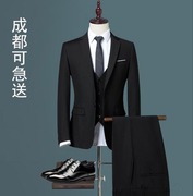 大学生男士西服套装韩版修身面试商务西装职业工作服三件套伴郎服