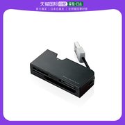 日本直邮宜丽客Elecom USB2.0读卡器 数据线收纳MR K013BK