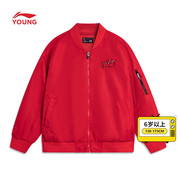 李宁童装2024年男大童夹克，外套棒球衫，宽松红色外套yjdu005-1