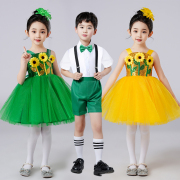 六一儿童演出服绿色幼儿园舞蹈女童，蓬蓬纱裙向日葵，大班合唱表演服