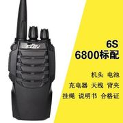 8W小型对讲器手持机户外自驾游车队民用50公里无线电迷你手