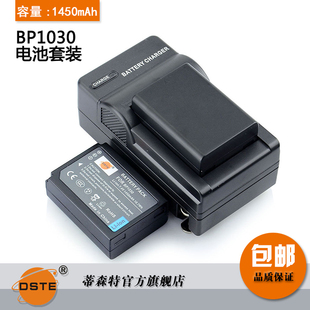 蒂森特BP1030适用三星NX200 NX210 NX1000 NX2000 相机电池套装