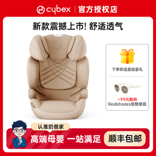 奶爸家cybex大童安全座椅solutionzgt儿童汽车安全座椅3-12岁