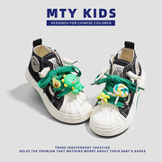 「MTY KIDS」DIY联名款男童高帮贝壳头鞋春款儿童板鞋女童帆布鞋