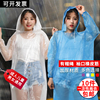 雨衣外套长款全身加厚男女雨披便携式儿童户外旅游一次性雨裤套装