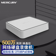 mercury水星mnvr504p4路poe网络硬盘录像机，poe供电nvr监控摄像头主机500万高清监控视频存储器