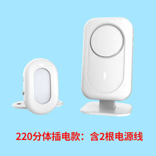 门铃分体式进门永星你好电子感应店铺迎宾红外线欢迎光临器感应器