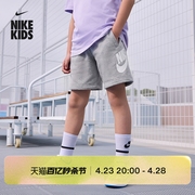 Nike耐克男女童CLUB大童针织短裤夏季印花运动轻便柔软FD2997