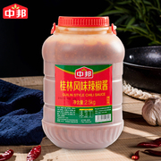 中邦桂林蒜蓉辣椒酱2.5kg商用大桶装拌饭拌面下饭火锅蘸料调味酱
