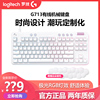 罗技G713有线机械键盘极光RGB背光87键电竞游戏拆封红轴茶轴白色