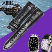 文图拉美洲鳄鱼皮表带 代用FM法兰克穆勒5850手表带真皮表带18MM