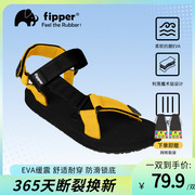 Fipper凉鞋Trekker运动休闲潮男外穿魔术贴防滑透气户外沙滩鞋