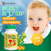 美国Childlife守护童年宝宝儿童婴幼儿藻油DHA软胶囊非鱼油补脑