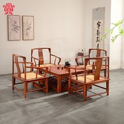 金鼎红木矮南官椅茶台缅甸酸枝中式茶台茶桌椅组合实木矮方桌