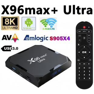 X96max+Ultra电视4k盒子晶晨s905x4网络高清播放器安卓11投屏wifi