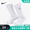 Nike耐克JORDAN中筒运动夏白色透气速干休闲袜子DX9632-100