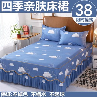床罩全棉床裙式床套款单件，床垫保护1.5m1.8m防滑防尘床单纯棉床笠