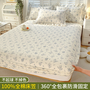 清新小碎花纯棉床笠单件1.5m1.8米全包全棉床罩席梦思床垫保护套