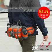 火杰户外腰包多功能运动登山装备男女款，徒步旅游骑行背包水壶包