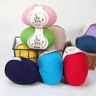 羊毛毛线团开司米细毛线羊绒貂绒伴侣配线机织手工编织宝宝绒线