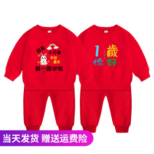 宝宝周岁礼服一周岁男孩衣服，春装女宝宝，生日抓周服装婴儿红色套装