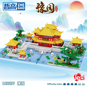 中国积木微颗粒街景上海豫园拼装玩具防古园林建筑拼图模型摆