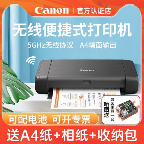 移动办公