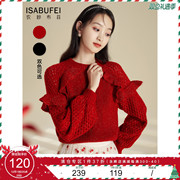 衣纱布菲简丽 秋季红色圆领毛衣女设计感小众荷叶边宽松针织衫
