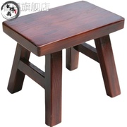 家用榆木小板凳凳茶几凳实木凳子环保儿童凳定制洗衣凳简约现代