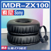 适用索尼 Sony MDR-ZX100耳罩耳机套海绵替换配件