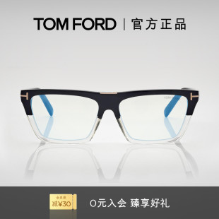 tomford汤姆福特眼镜架24年防蓝光tf方形，近视眼镜框ft5912-b