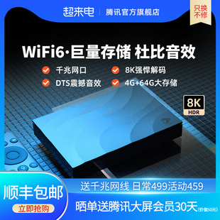 极光5s智能电视盒子，网络机顶盒家用wifi高清魔盒，8k播放器