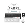 双飞燕fg2535无线键鼠套装，台式笔记本办公专用键盘，鼠标飞时代
