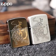 zippo之宝zipo打火机zoppzipoo煤油zp纯铜ziipoo原zppo下山虎