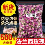 玫瑰花茶法兰西玫瑰，500g特级干花泡茶无硫熏搭菊花食用