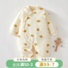 贝蒂新生婴儿儿衣服，纯棉加厚连体衣宝宝秋冬装套装，薄棉哈衣棉衣款